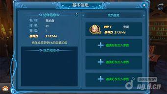 国产4p在线,创新驱动，构建中国品牌新生态